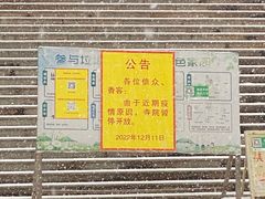 -正觉寺