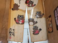 -鬼味烤翅(南锣鼓巷店)