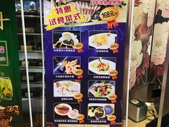 -金满楼(天河中路店)