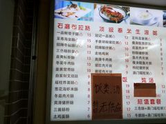 菜单-冠记·肠粉粥品专家(江南大道店)