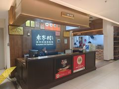 -袁家村关中印象体验地(大唐不夜城店)