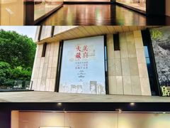 -江苏省美术馆(长江路新馆)