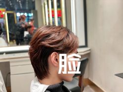 -Kraemer Paris苏豪路易士·嘉玛发廊