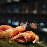 聚十三的烤肉十三梯上新啦！藤椒大鸡腿，简直性价比之王[胜利]