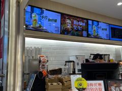 -CoCo都可(砂之船奥莱店)