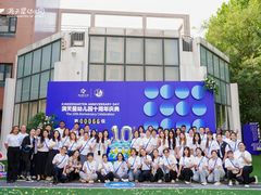 -满天星幼儿园(北京太阳宫园)