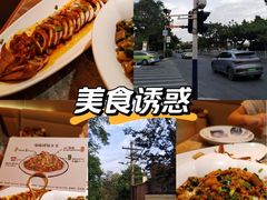 -前海沿·青岛菜(五四广场永旺店)