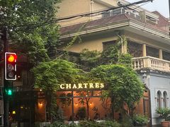 -夏朵餐厅(丁香店)