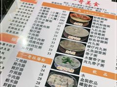 -一哥美食(总店)