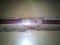-虢国羊肉汤馆(政二街店)