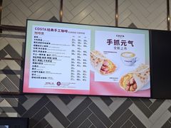 -COSTA COFFEE(丰联广场店)