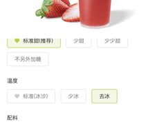 -奈雪的茶(杭州萧山万象汇店)