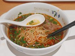 -百晟香·兰州牛肉面(景泰美食城店)