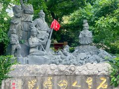 -石老人观光园