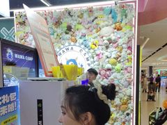 -娃娃集合营(上海闵行天街店)