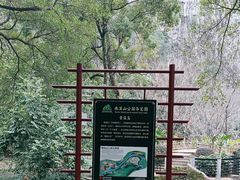 -南溪山景区