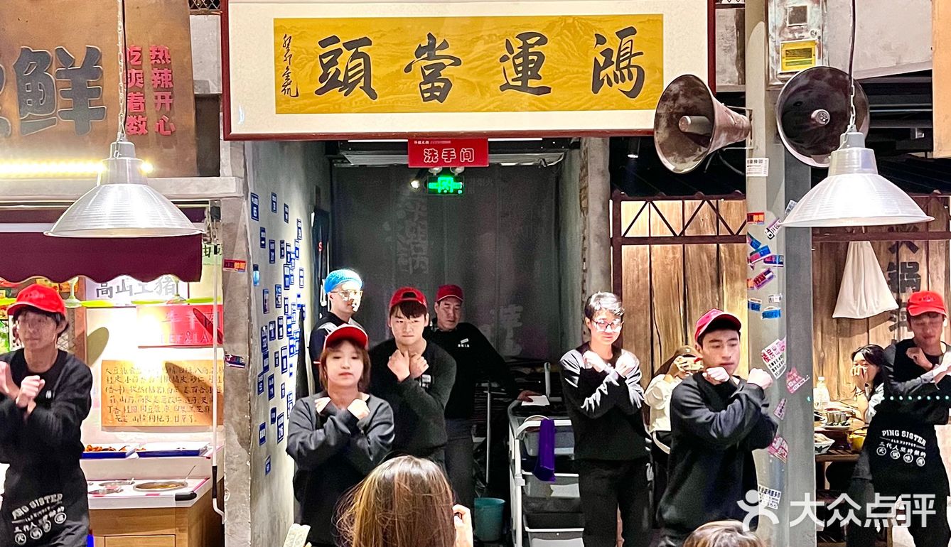 萍姐火锅自认为是重庆火锅中的杠把子啦 根本吃不腻！