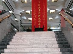-中国人民银行(上海市分行)