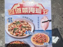 -四道菜·福建菜馆(新街口金鹰店)