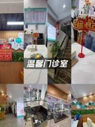 -痘院士祛痘美容皮肤管理
