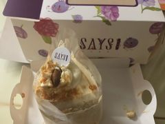 -SAYScake善食感戚风蛋糕(临江大道店)