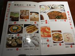 菜单-19号私房菜(云南路店)