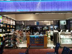-王权免税店(清迈机场店)