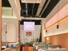 -楼兰新疆菜(江宁万达店)