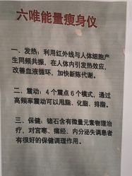 -瘦立方身材管理中心