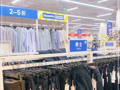 -BIGOFFS 超级折扣(仁恒伊势丹店)