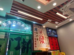 -绿柠食堂(北外滩店)