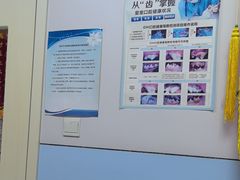 -中农国际动物医院24小时·猫科·骨科·急重症中心