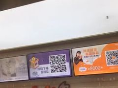 -CoCo都可(合生汇店)