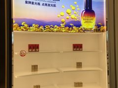-国药中服免税(北京坊店)