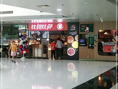 -比格比萨自助(万柳华联店)