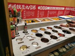 自助调料区-井格重庆火锅(友谊路新业广场店)