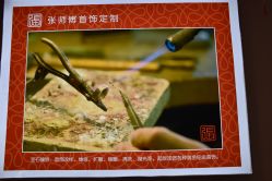 -张师傅首饰加工修理(西单华威潮铺街店)