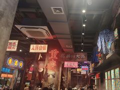 -萍姐火锅·公路夜市(南京新街口店)