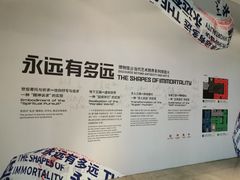 -杭州工艺美术博物馆