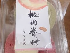 -陶源劵村(苏宁广场店)