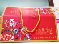 -生活林(河北路店)