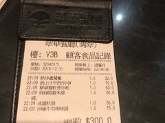 -翠华餐厅(铜锣湾糖街店)