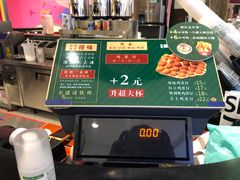 -兰芳园丝袜奶茶(方庄时代店)