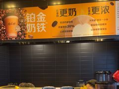 -麦当劳(宁波火车高铁站店)