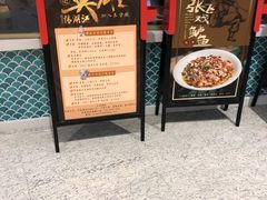 -江湖情酸菜鱼(万菱汇店)