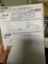 -五洲妇儿医院