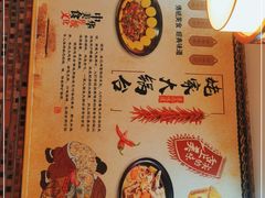 -姥家大锅台(凤凰岭店)