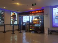 -博纳国际影城(合肥银泰中心店)
