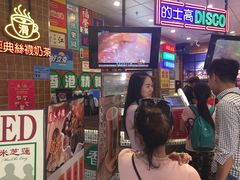 -美芝莲(领展购物广场中关村店)