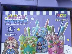 -大玩家(中原万达广场店)